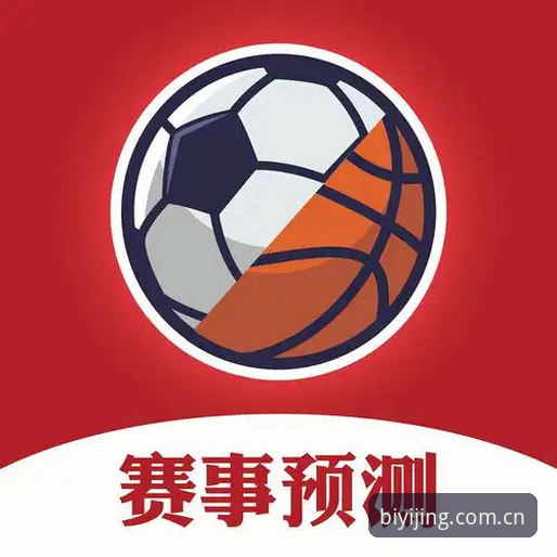 必一体育竞猜App下载iOS版必读：3个关键步骤与5大实用心得
