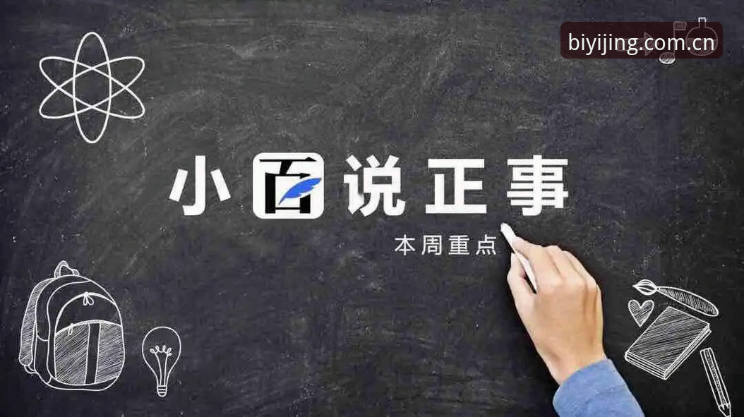 必一体育平台深度评测：从新手到高手的完整体验报告